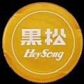 hongkongheysong-01.jpg